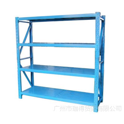 中型仓库仓储架