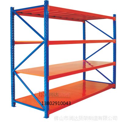 重型仓储物流货架