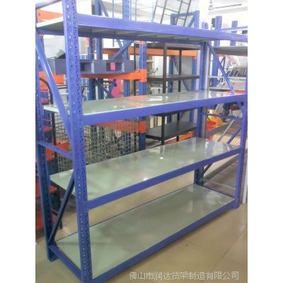 蝴蝶孔仓库货架