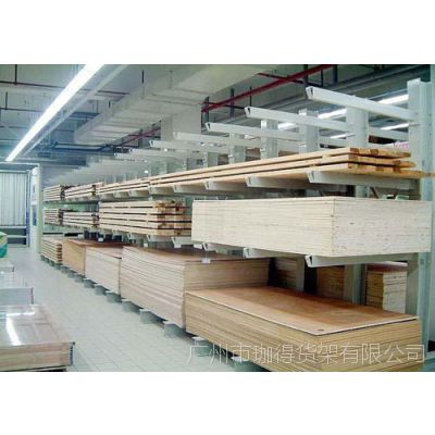 悬臂式仓储货架