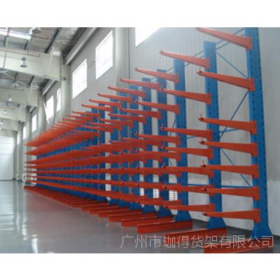 悬臂式仓储货架