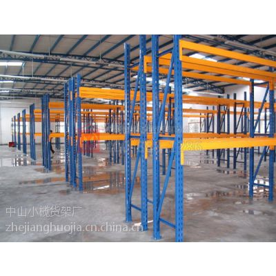 重型货架