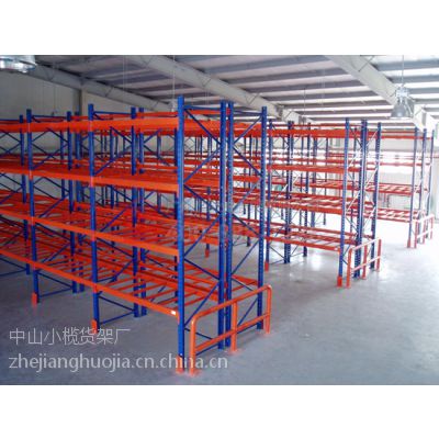 重型货架