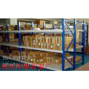 重型货架