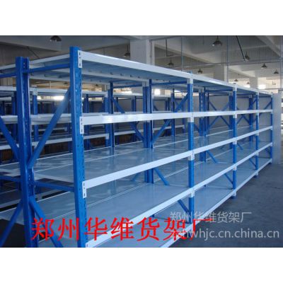 重型货架