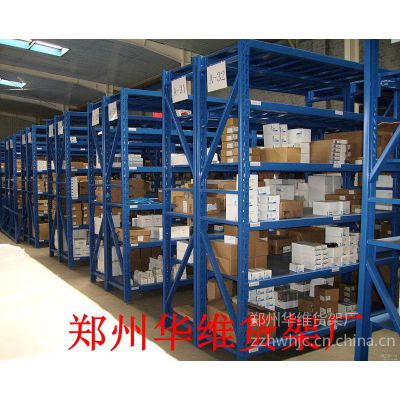 重型货架