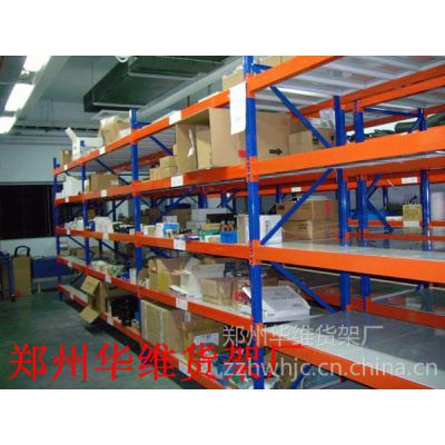 重型货架