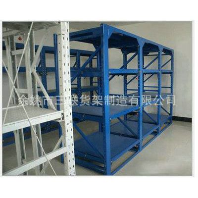 环保实用模具货架