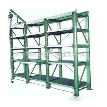 横梁式储物货架