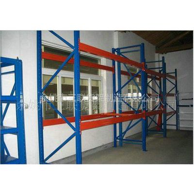 横梁式组合货架