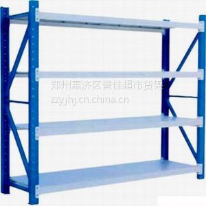 仓储货架