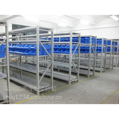 恒源诚线网货架