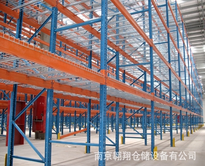 货位式货架 横梁式货架