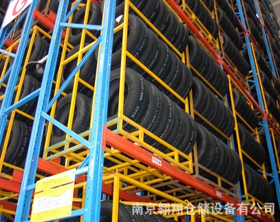 货位式货架 横梁式货架