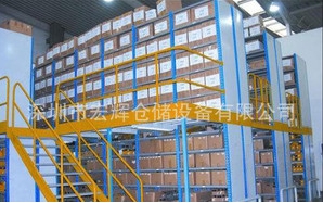 组合阁楼式仓储货架