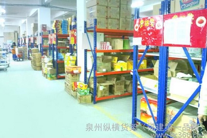 供应泉州纵横仓储设备有限公司