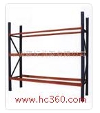 供应货架 仓储货架 仓库货架