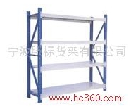 轻型货架