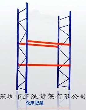 供应【1000kg/层】深圳货架