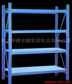 供应天津中型仓储货架