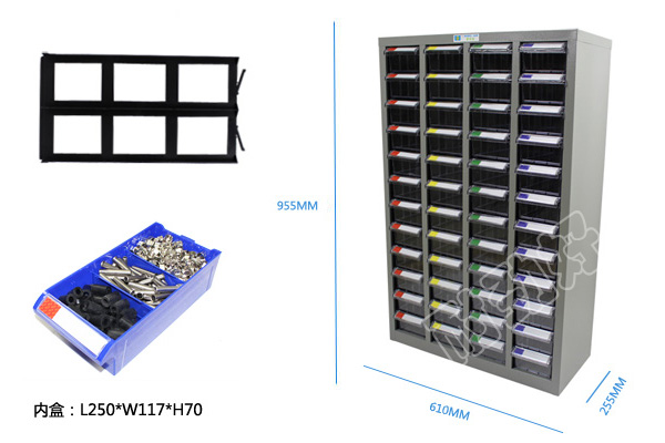 耐劲好48抽屉零件柜，中国零件柜行业首屈一指品牌—抽屉式零件柜