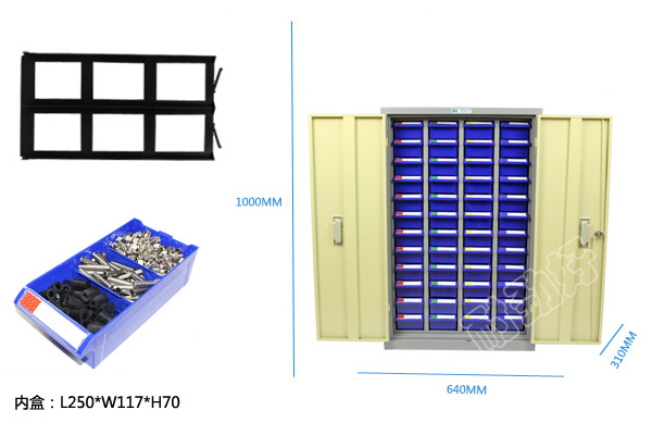 零件整理柜首选耐劲好，16年专业生产厂家，免费送货上门！—48抽屉带门零件柜