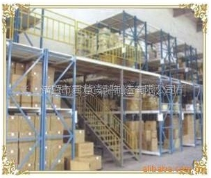 供应阁楼式仓储货架