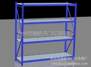供应轻型货架