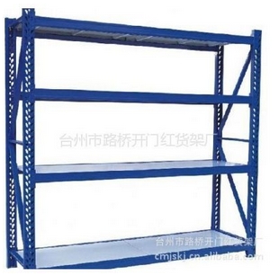 供应货架 仓储设备 中仓货架
