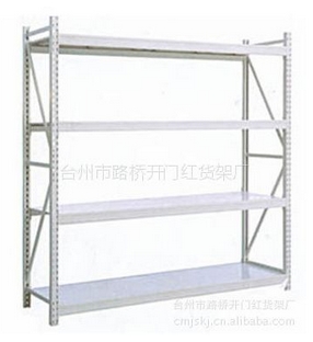 供应提供货架 轻型货架