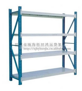 供应【提供定做】仓储货架，重型货架