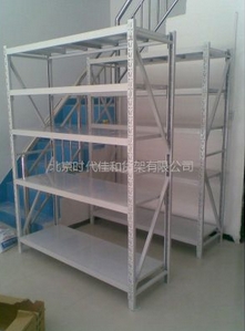 供应北京货架厂 轻型货架