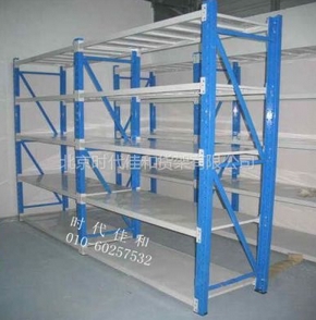 中型货架