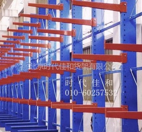 悬臂货架