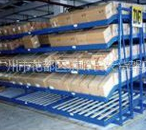 供应供流利式货架