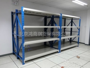 供应北京货架