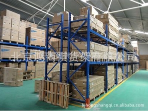 重量型仓储货架