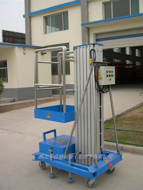 单桅柱铝合金升降机