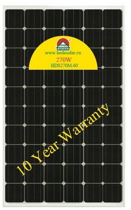 合大光伏组件HDS270M-60