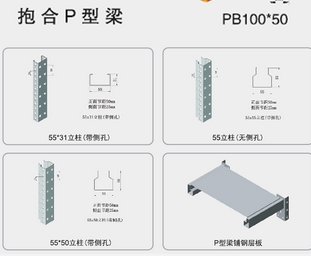 卡扣式搁板货架