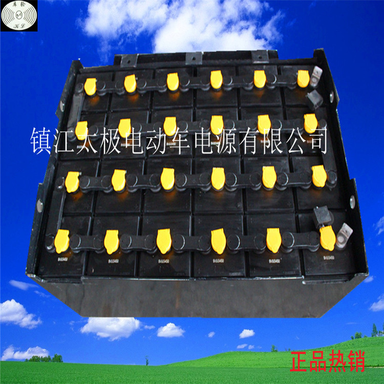 龙工叉车电瓶9VBS450 48V 龙工叉车电池
