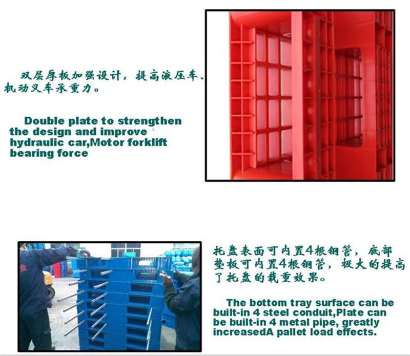 四川SP-1210仓储物流装卸堆码绿色环保可回收叉车塑料托盘