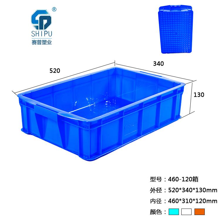 达州现货零件周转箱塑料周转箱型号众多_重庆厂家