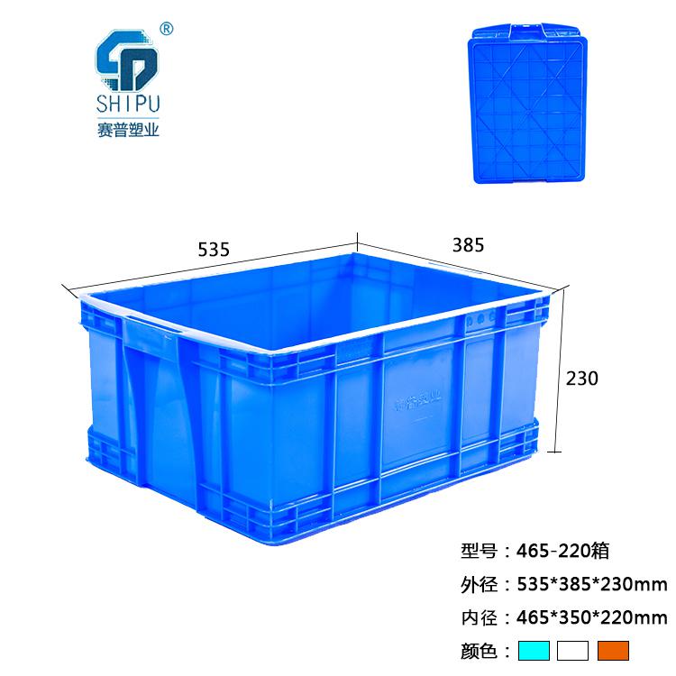 达州现货零件周转箱塑料周转箱型号众多_重庆厂家