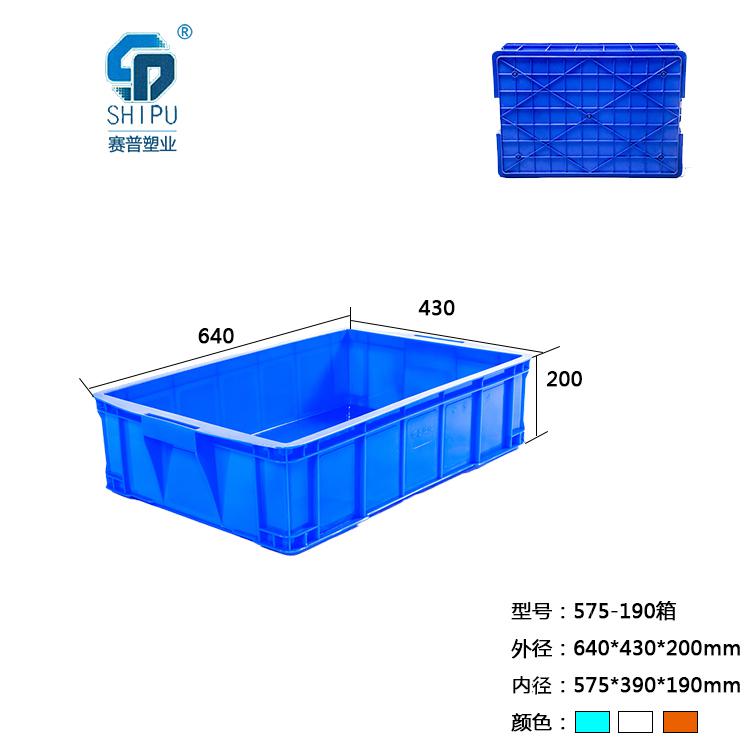 达州现货零件周转箱塑料周转箱型号众多_重庆厂家