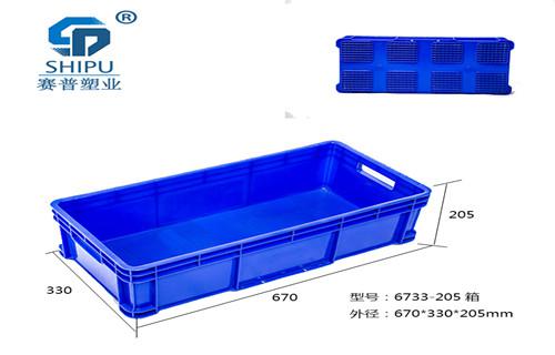 塑料 900-280可堆式周转箱，重庆厂家现货供应