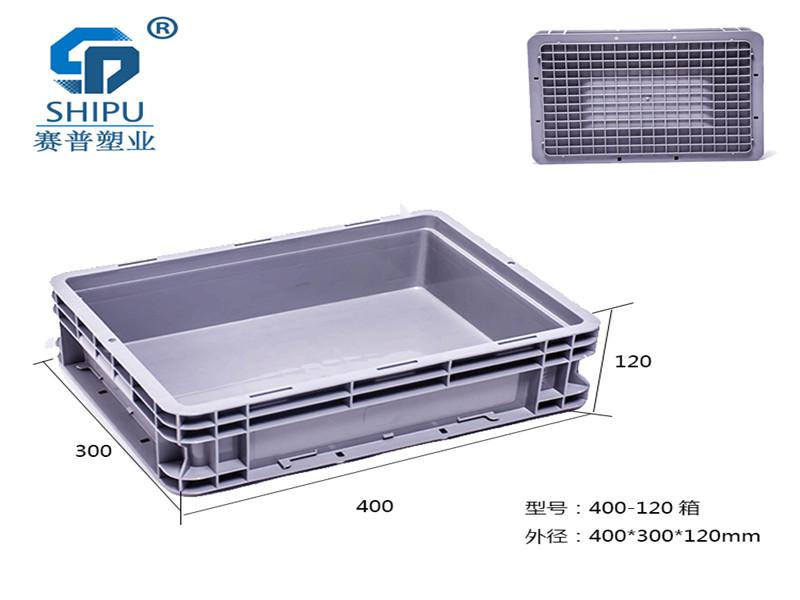 供应欧标EU箱/全新料可堆叠物流箱/高强度400-120塑料周转箱