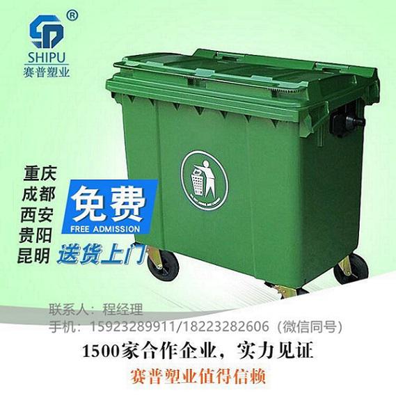 厂家批发660L大容量塑料垃圾桶 塑料垃圾车环卫垃圾桶
