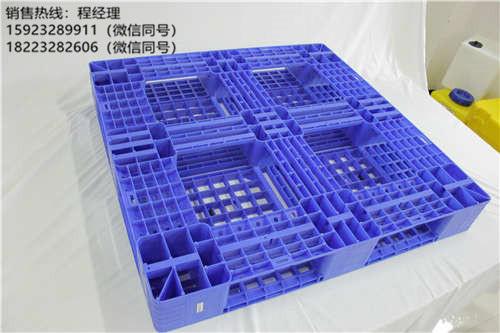 重庆塑料托盘/田字网格塑料托盘价格/塑料托盘厂家批发直销
