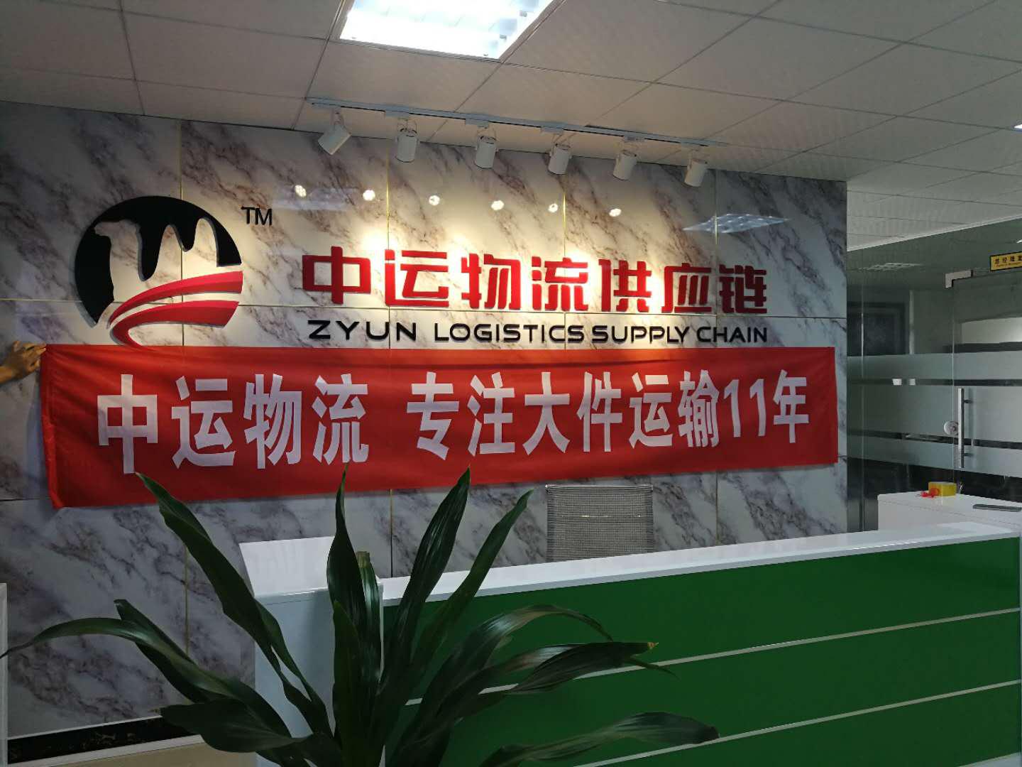 专业运输二手设备物流公司